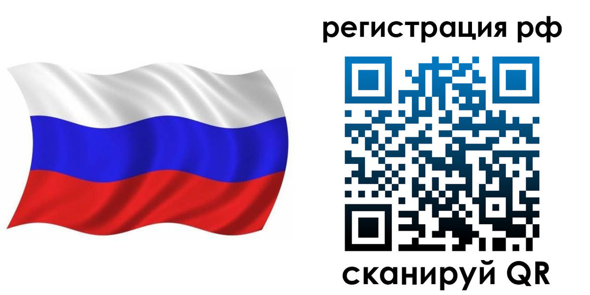 временная прописка в Мариинском Посаде