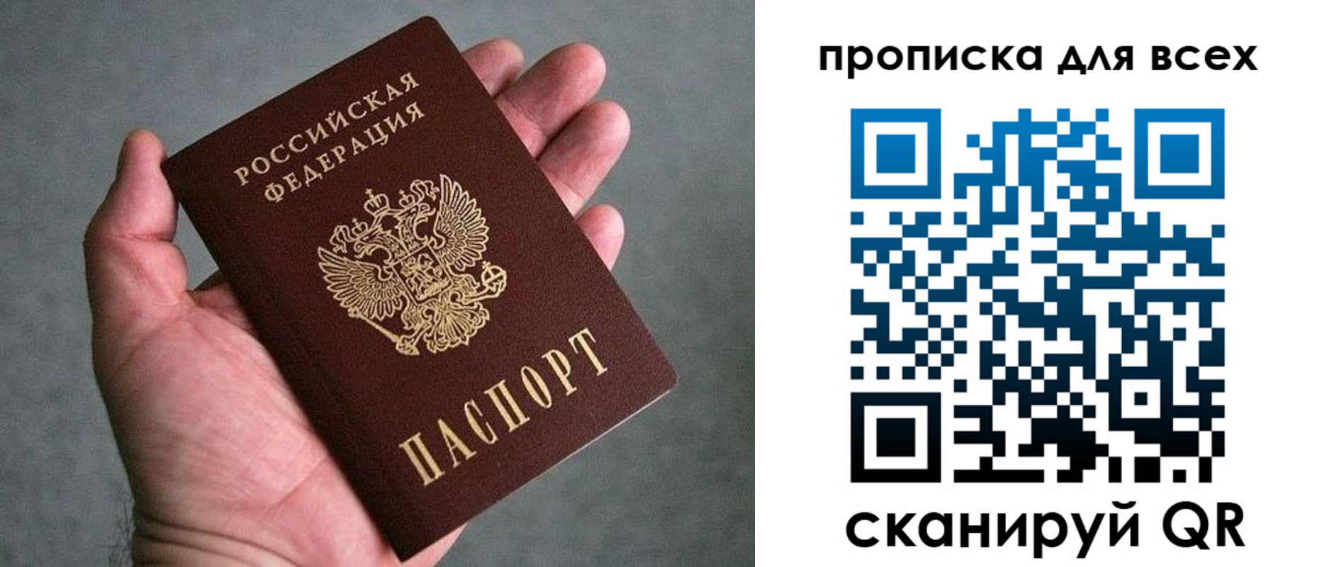 пропишу в квартире в Мариинском Посаде