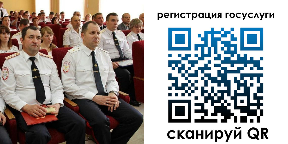 прописка в Мариинском Посаде