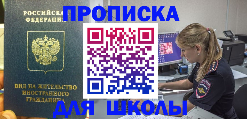 форма 3 в Мариинском Посаде