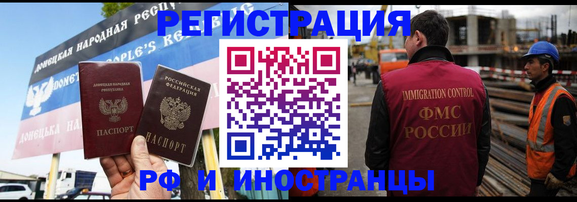 где прописаться в Мариинском Посаде