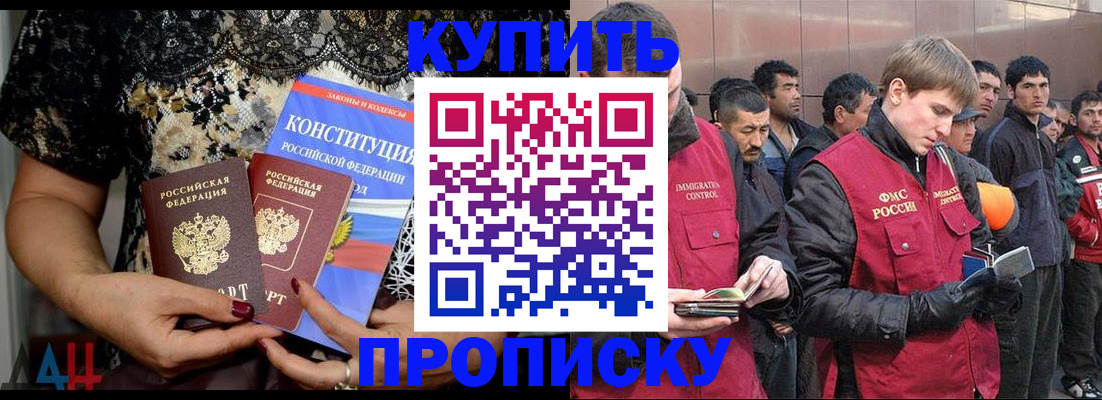миграционный учет в Мариинском Посаде