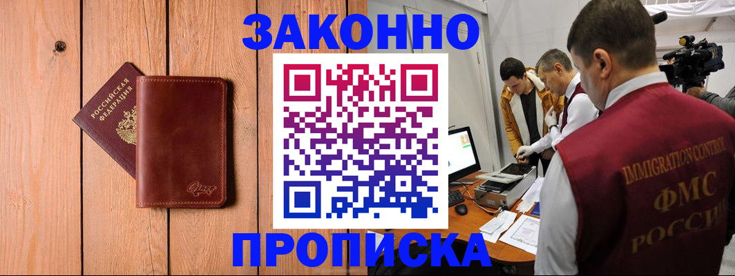 регистрация для дет. сада в Мариинском Посаде